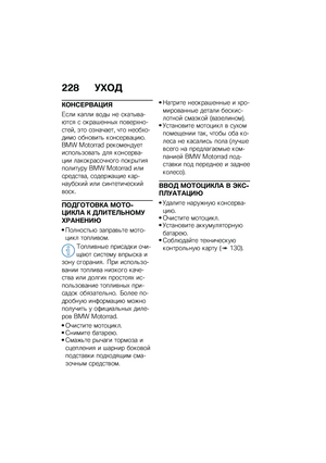 Page 234