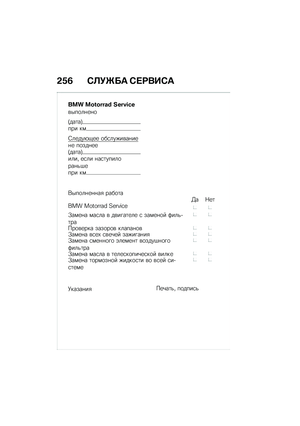 Page 262