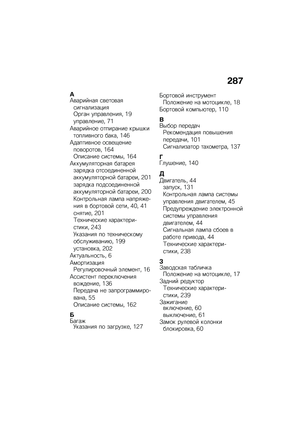 Page 293