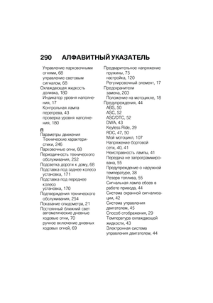 Page 296