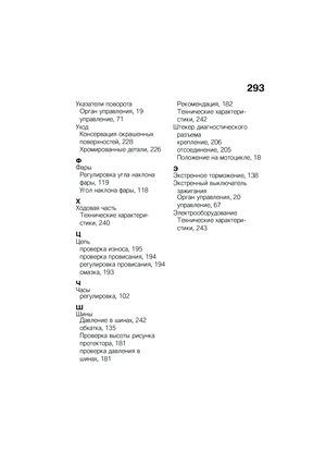 Page 299