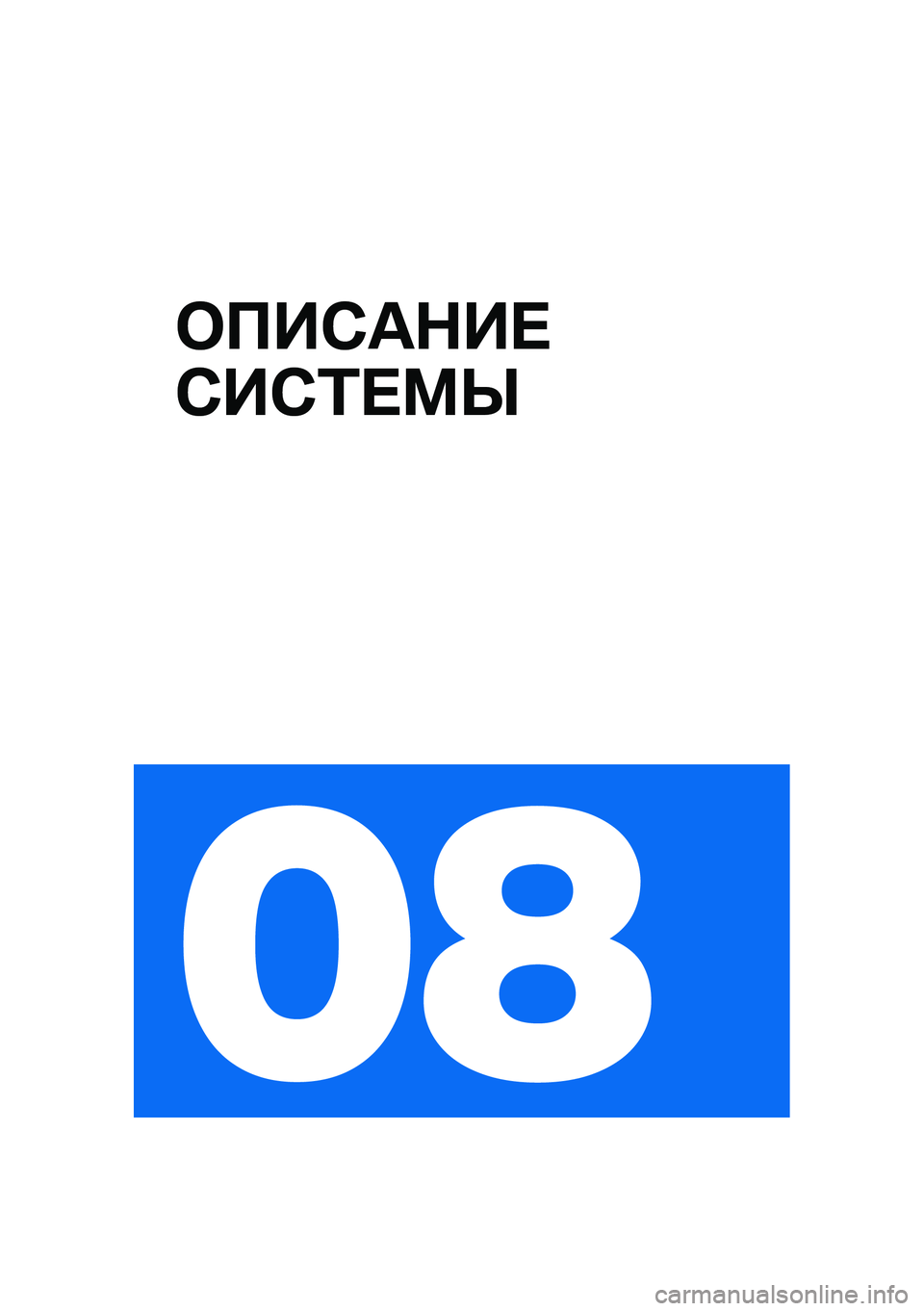 BMW MOTORRAD F 900 R 2021  Руководство по эксплуатации (in Russian) �	�?��*��$�� 
�*��*�0� �=�h
�� 