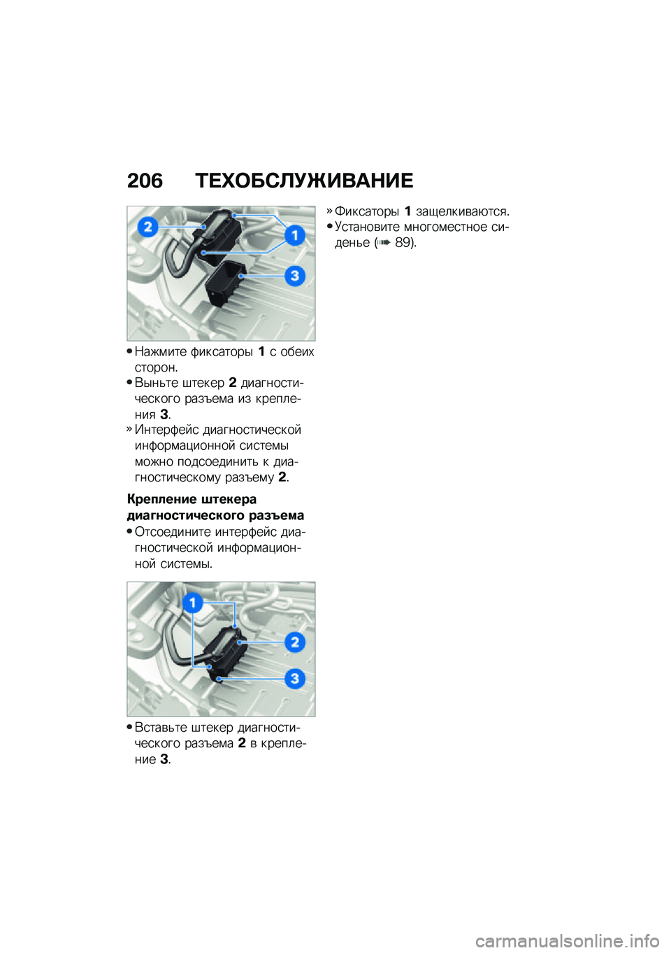 BMW MOTORRAD F 900 R 2021  Руководство по эксплуатации (in Russian) �&��3 �0� �l�	��*�A�!�g����$�� 
�7���\f��� �:���
�����$��
 �����,�
������!�*�$��&�� �#������&�������
������
���� ����6��\f� �� �����	���