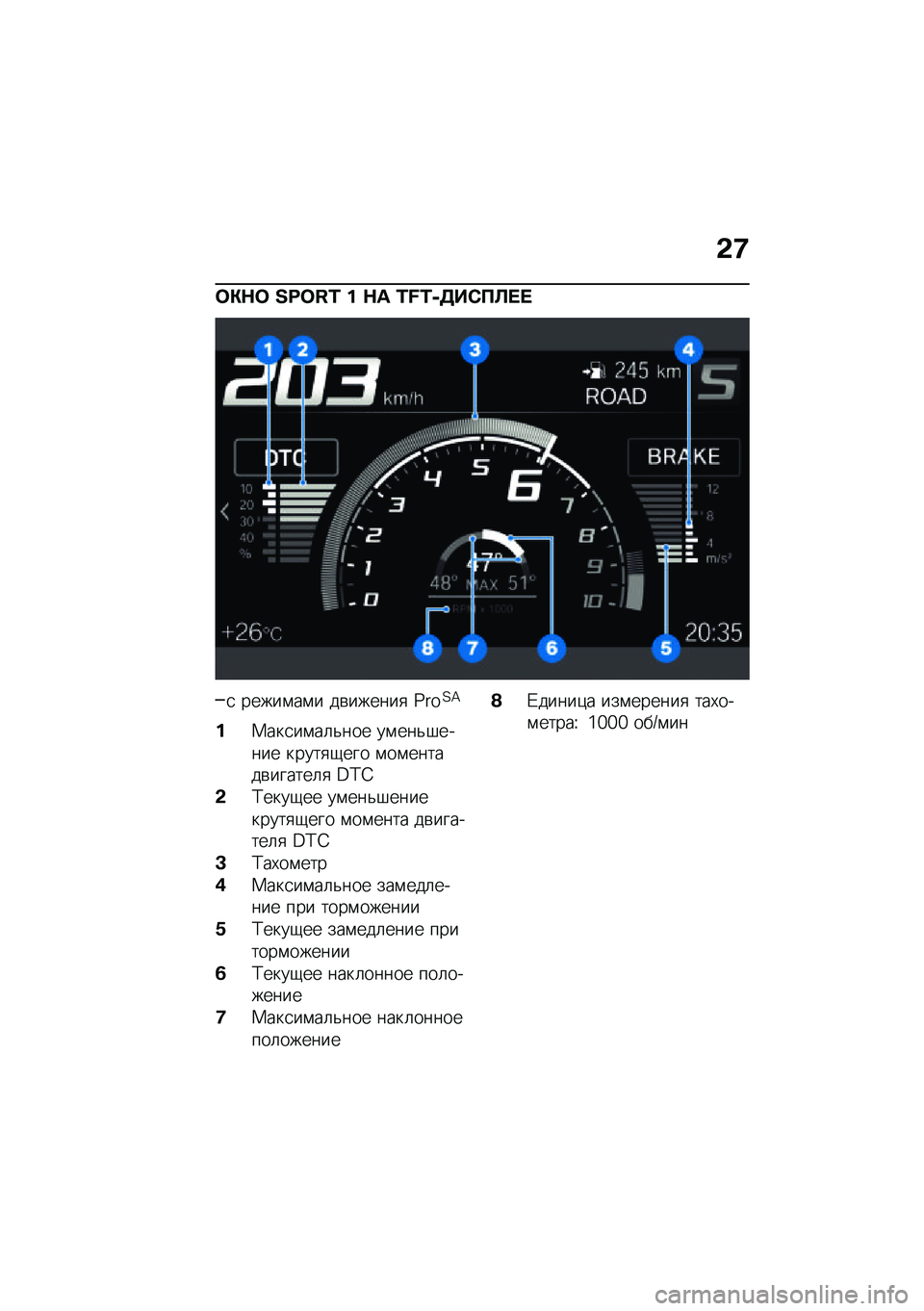 BMW MOTORRAD F 900 R 2021  Руководство по эксплуатации (in Russian) �&�9
�	�"�$�	 �O�E�a�I�L � �$� �L�M�L�-�5��*�?�A� � 
�
 �����\f��\f� ��\b������
 �Z���?�=
��1���
��\f��	�&��� ��\f���&�#����� �����
�-��� �\f��\f������\b�