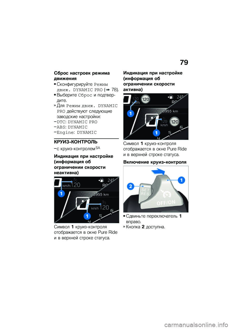 BMW MOTORRAD F 900 R 2021  Руководство по эксплуатации (in Russian) �9�B
�*���
� �\f�����
�� ���S����
���S��\f��,
�4����:�������� ����$�6��� �&��6�+ �A�e�^�=��f� ��0��I�a�_�J�!�*�$�������I�8�4��(� �����\b�������