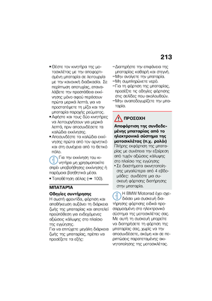 Page 219