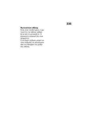 Page 241