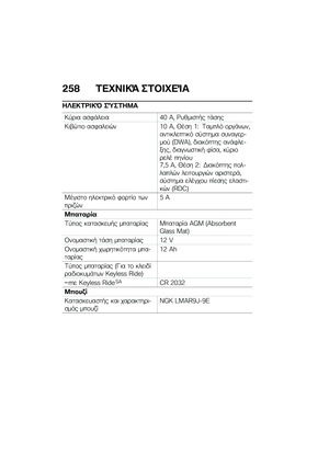 Page 264