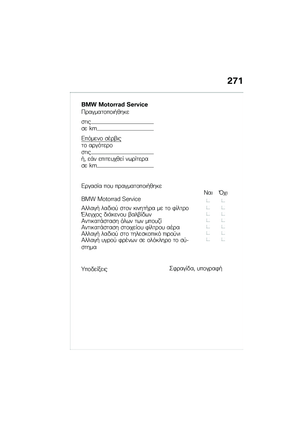 Page 277
