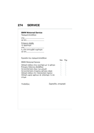 Page 280