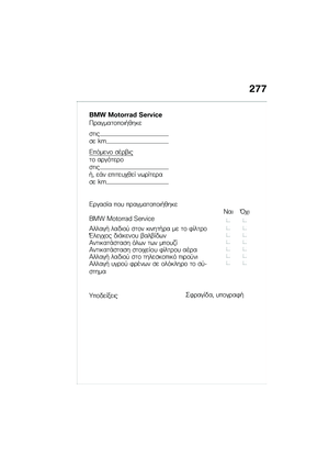 Page 283