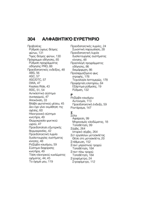 Page 310