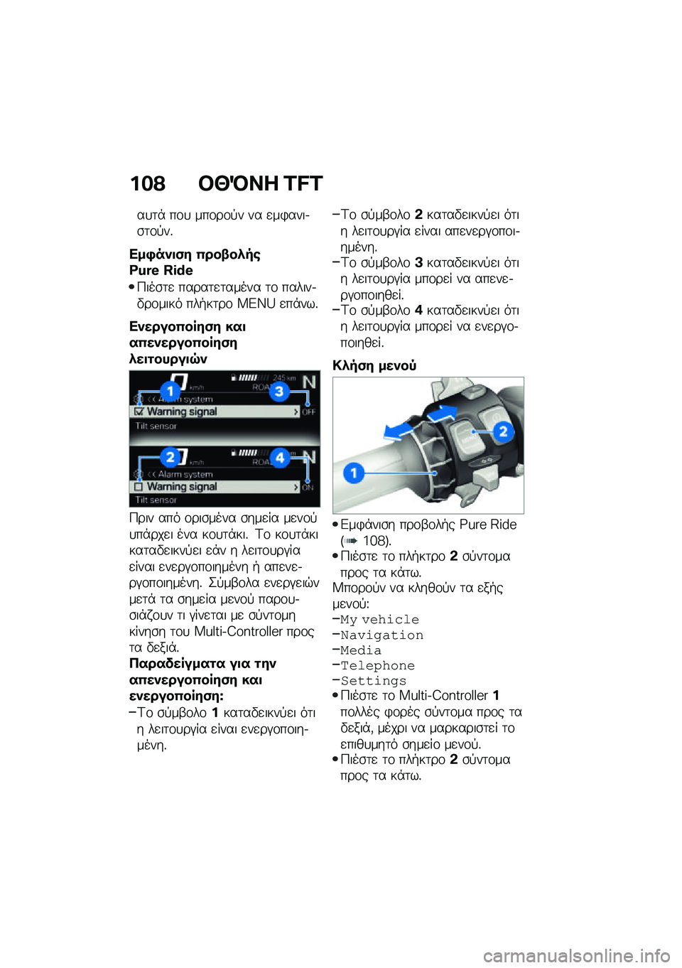 BMW MOTORRAD F 900 R 2021  Εγχειρίδιο ιδιοκτήτη (in Greek) ���? �#�b�Q�� �C�D�C
��
�	�* ��\f�
 ���\f��\f�!� �� �
��)����.�\b�	�\f�!��%
���+���
�)� �(���-��.��\b�E�F�G�H �I�J�K�H
�9���\b�	�
 �����	�
�	����� �	�\f �����
