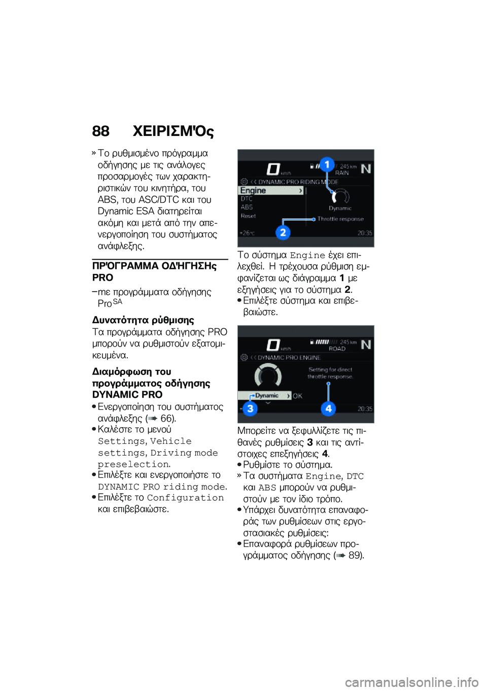 BMW MOTORRAD F 900 R 2021  Εγχειρίδιο ιδιοκτήτη (in Greek) �?�? �P�� �<� ��8�Q�\b
�<�\f ��
����\b����\f ����#������\f�"�+�#��\b�� ��
 �	�� ���*��\f�#�
����\f�\b����\f�#�� �	�� ������	��.���\b�	���$� �	�\f�
 ���