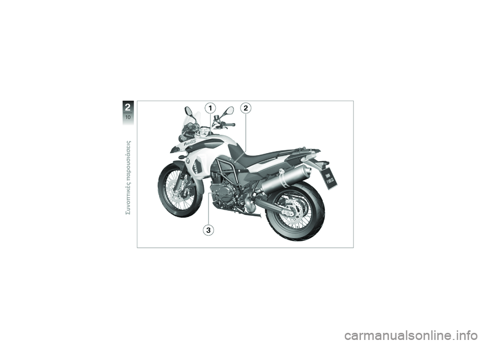 BMW MOTORRAD F 800 GS 2011  Εγχειρίδιο ιδιοκτήτη (in Greek) 
�8
�9�
�L�"�,�1��*�����(��*�#���,�%��:�%�
��( 