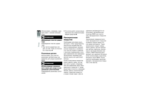 Page 212