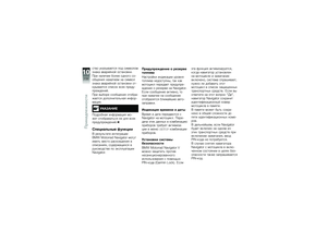 Page 210