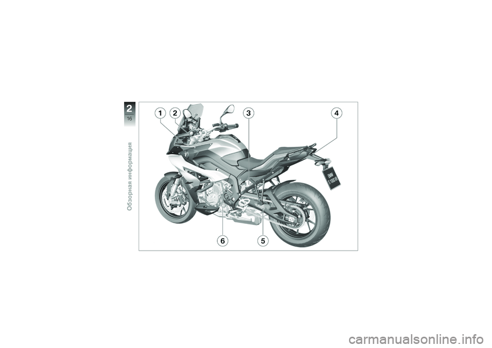 BMW MOTORRAD S 1000 XR 2018  Руководство по эксплуатации (in Russian) �$
�5�8
�9�������\b�����%���
�\b��� 