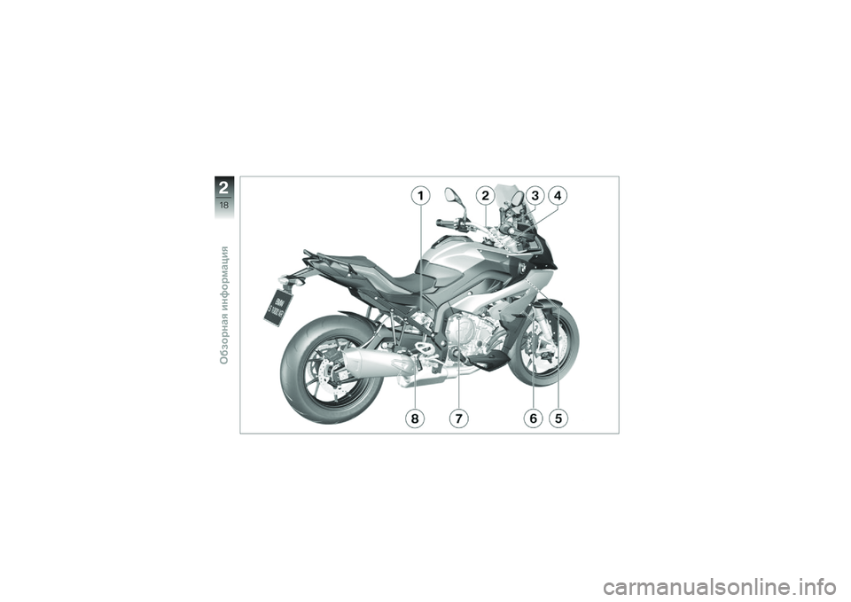 BMW MOTORRAD S 1000 XR 2018  Руководство по эксплуатации (in Russian) �$
�5�=
�9�������\b�����%���
�\b��� 