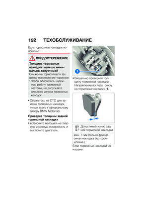 Page 200