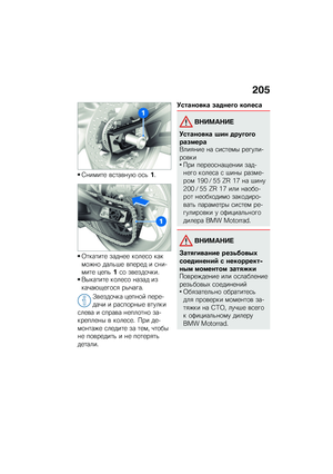 Page 213