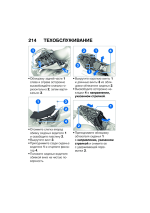 Page 222