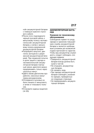 Page 225