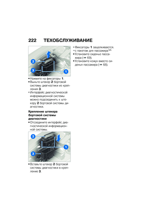 Page 230