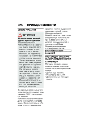 Page 234