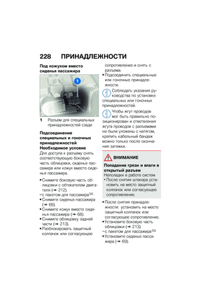 Page 236