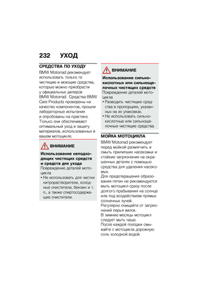 Page 240