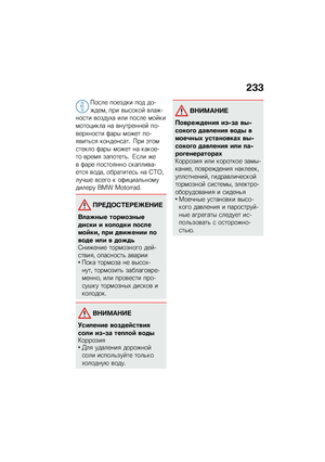 Page 241