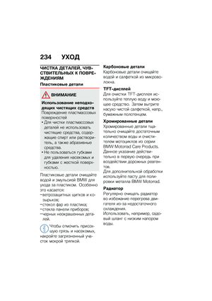 Page 242