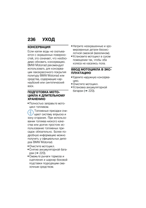 Page 244