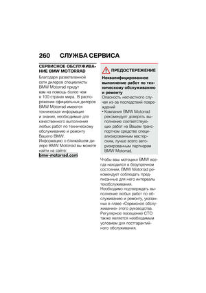 Page 268