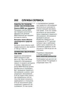 Page 270
