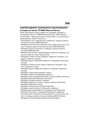 Page 273