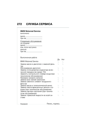 Page 280