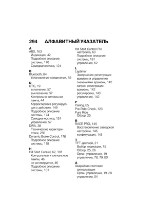 Page 302