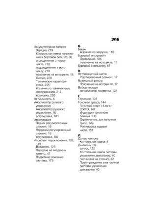 Page 303