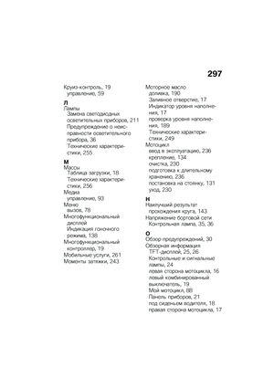 Page 305