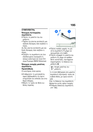 Page 201