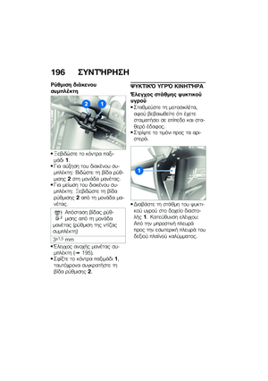 Page 202