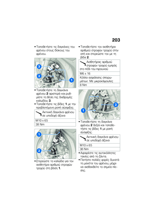 Page 209
