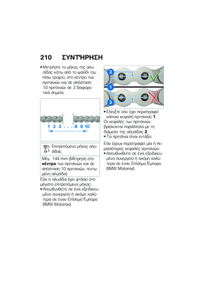 Page 216
