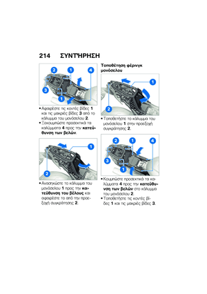 Page 220