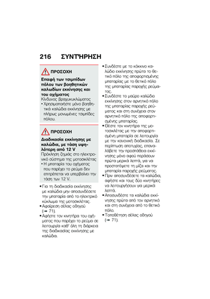 Page 222