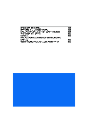 Page 237
