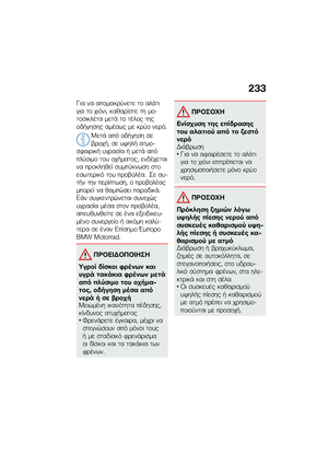 Page 239