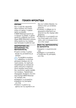 Page 242